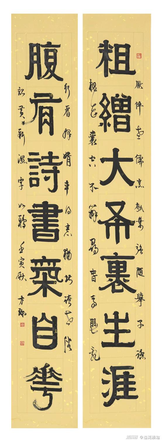 墨舞春秋,笔走龙蛇——记书法家崔方珎老师