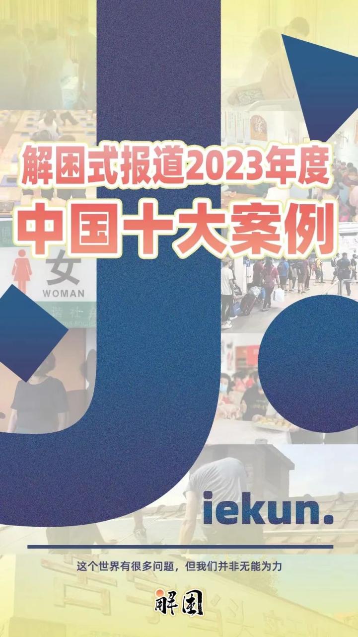 跨年的标语_2020年跨年标语_关于鼠年的跨年标语