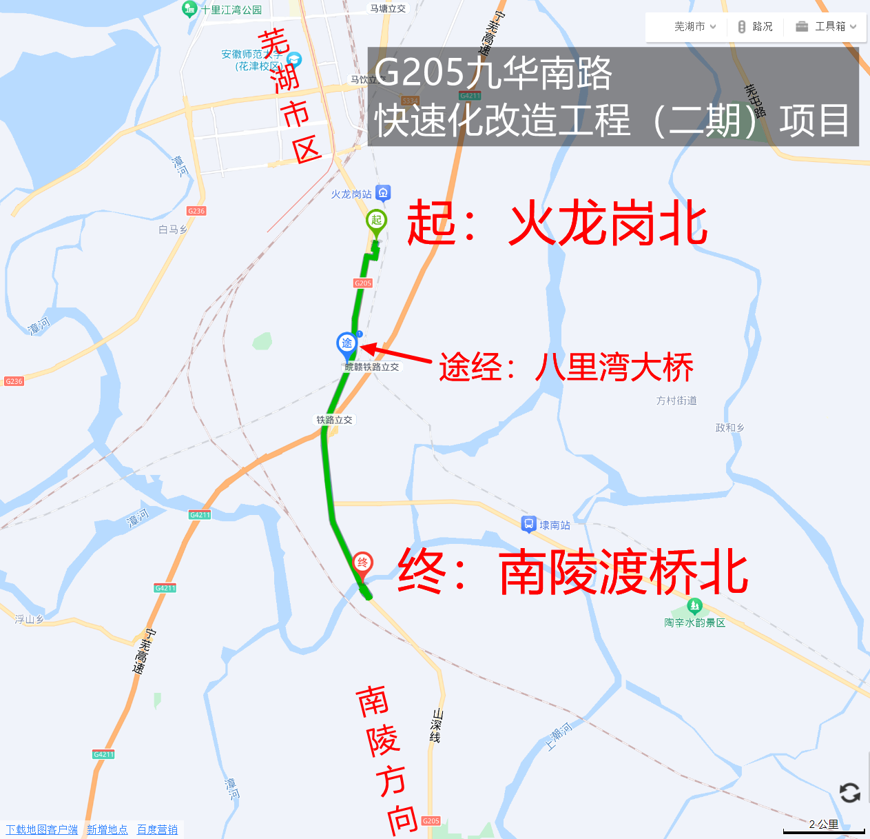 芜湖这条快速路,明日通车!_澎湃号·媒体_澎湃新闻-the paper