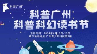 活动报名 | 当“地球日”邂逅“读书日”，让环保与阅读同行