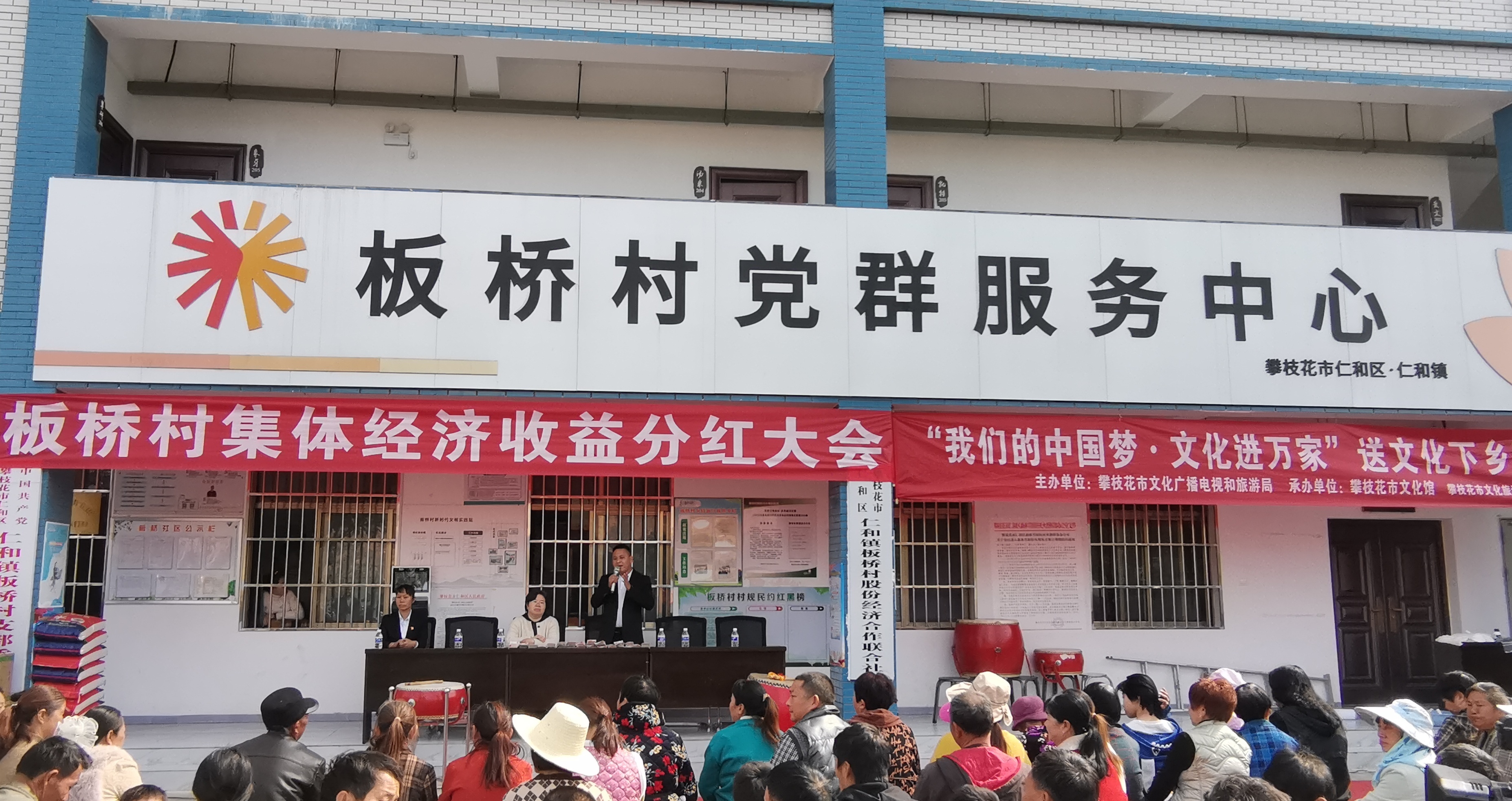 "兵支书"郑刚 致富之路的"策划师"和"操盘手"