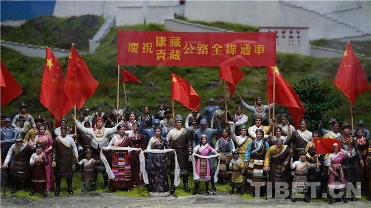 川藏公路馆:继往开来,弘扬发展"两路"精神