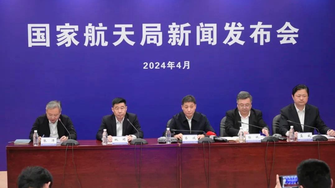 2024年“中国航天日”主场活动将在武汉举办