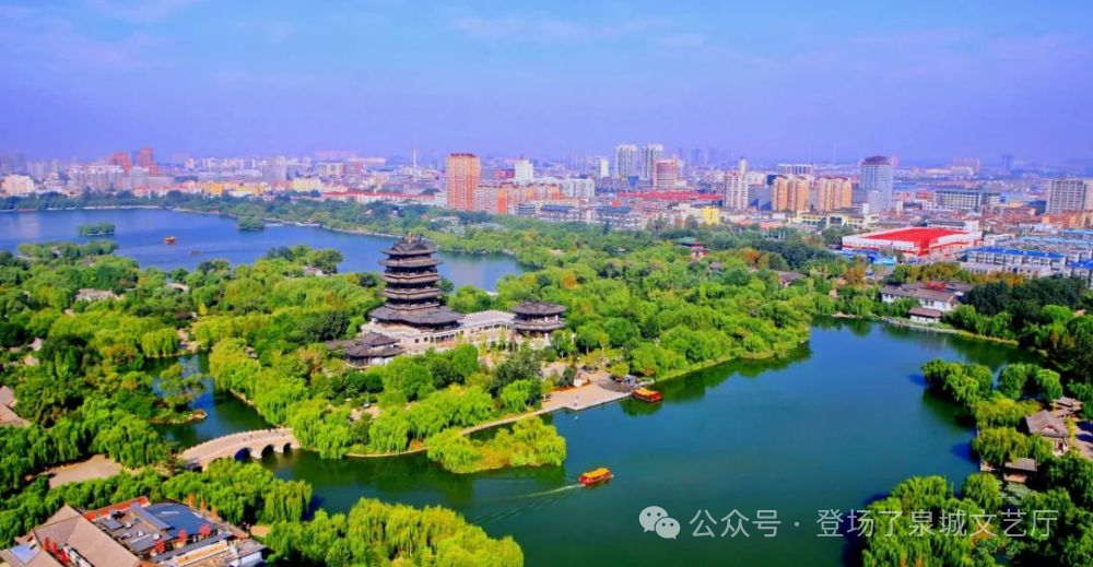 "泉"在济南过五一|"诗城词都"擂台赛全国开锣!