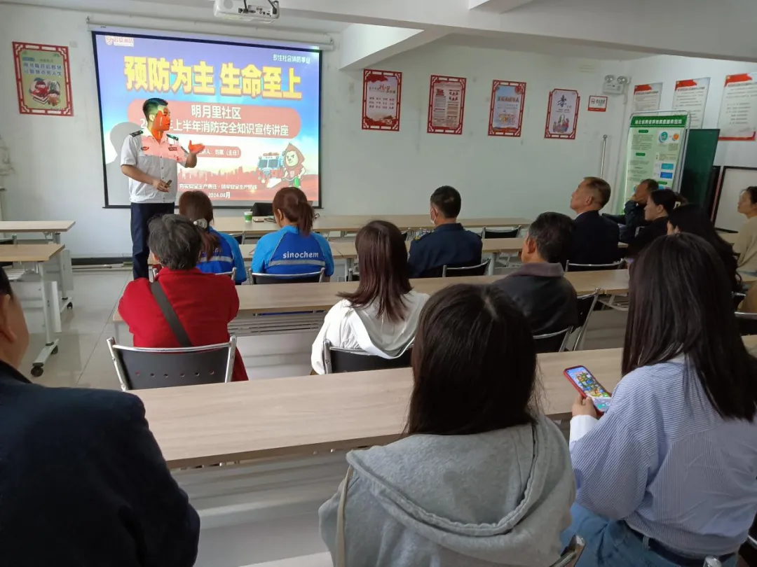 安全生产知识培训现场讲解 107.bmp