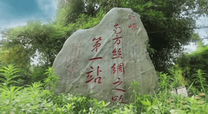 【历史文化】天府南来第一州:话说邛崃的前世今生
