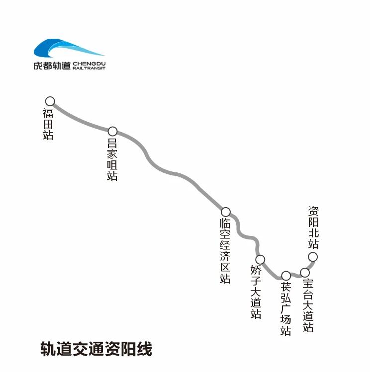 成资s3线开通时间定了!