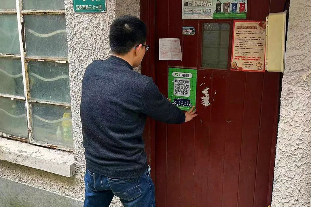 市民只要通过扫描"沪尚回收"公共回收服务平台小程序二维码,注册成为
