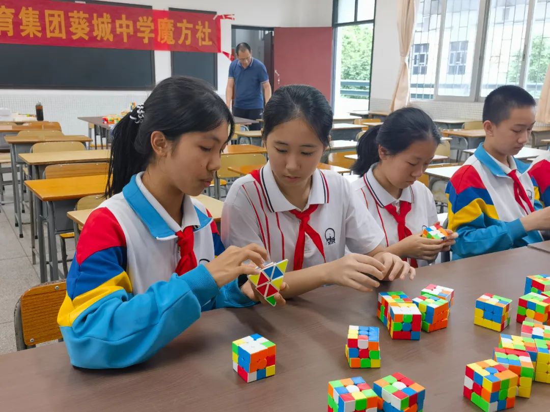探访葵城中学的"明星社团"——充满智慧的"魔"力世界!