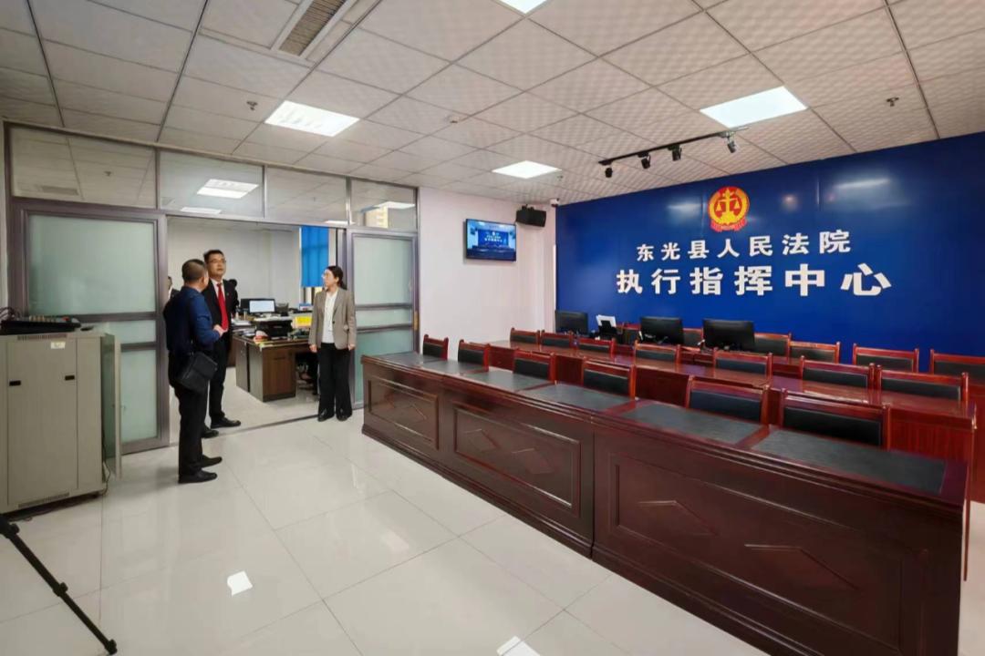 一行实地参观了东光法院诉讼服务中心,执行接待室,执行指挥中心等场所