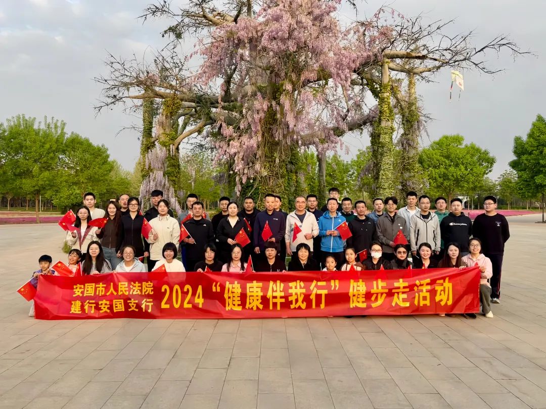 早上6点,参加活动的干警在药博园门口集合完毕,健步走活动正式开始.