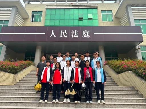 美林法庭送法进校园诗山法庭干警走进诗山中学以"拒绝校园欺凌