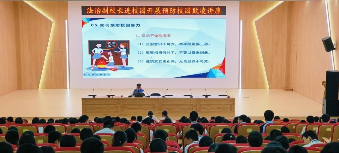 在美林街道未保站邀请下,干警胡杰堃走进同安区新城小学,开展"典亮它