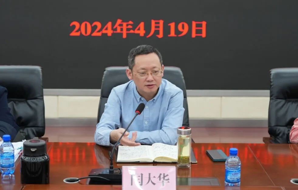 汉江中院到仙桃法院召开民事裁判和审判监督工作座谈会暨创建"枫桥式