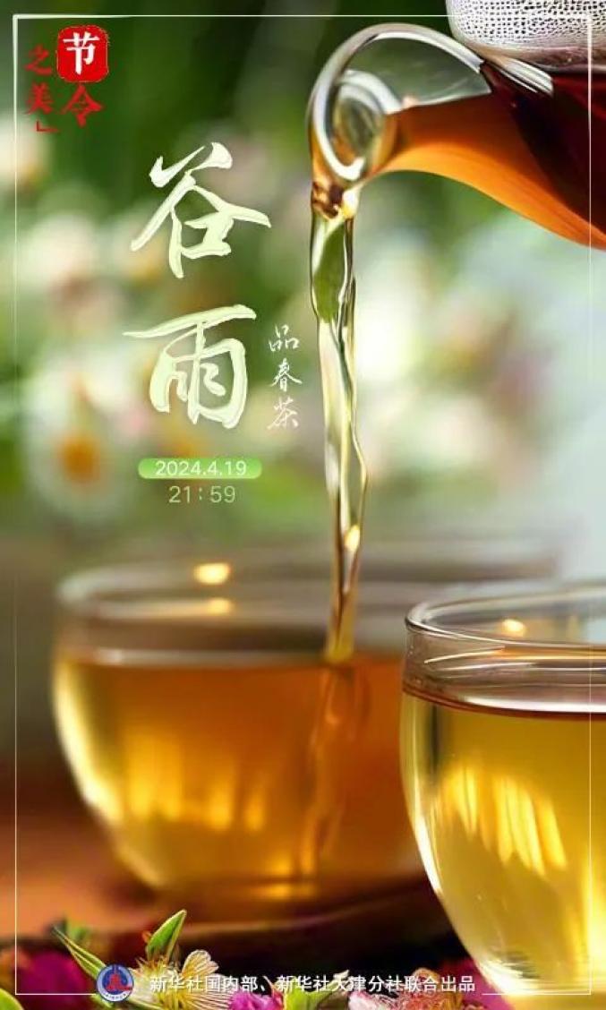 春雨贵如油,滋润万物生