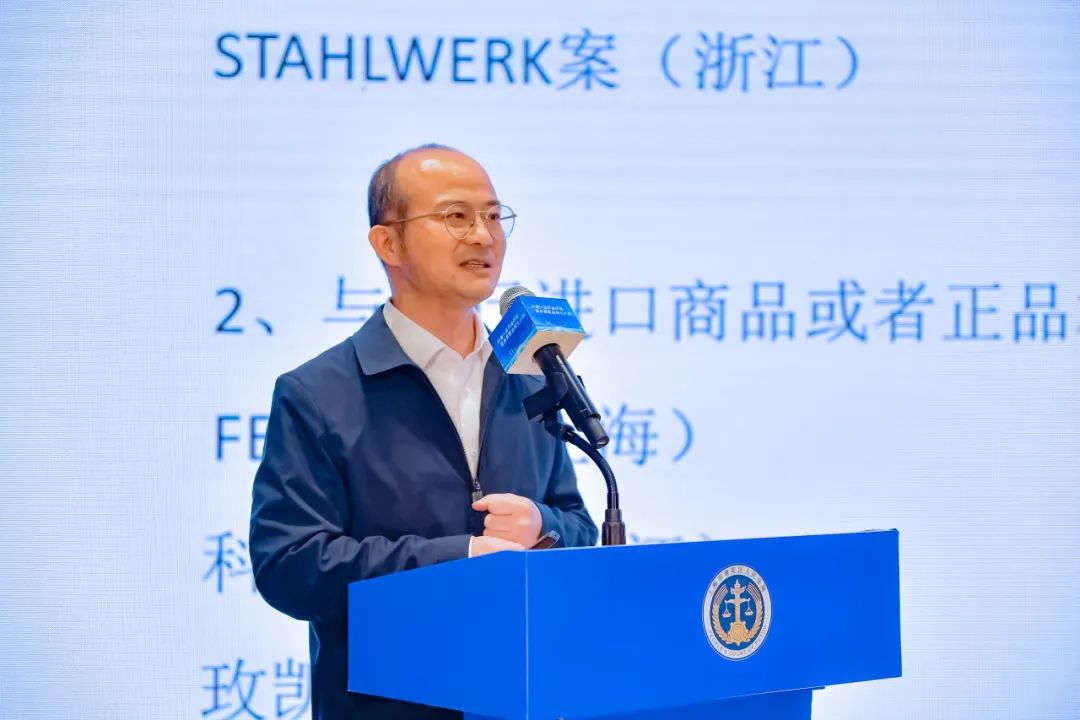 徐飞云上海市浦东新区人民法院知识产权审判庭副庭长陶冶波克科技股份