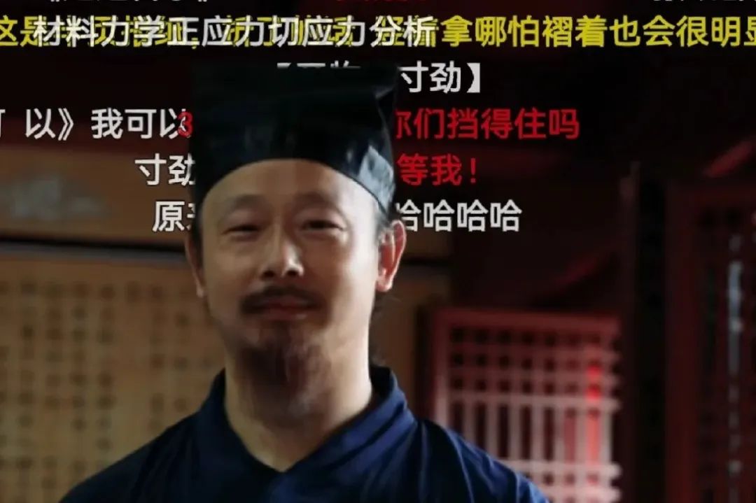 走啊,去武当修仙!