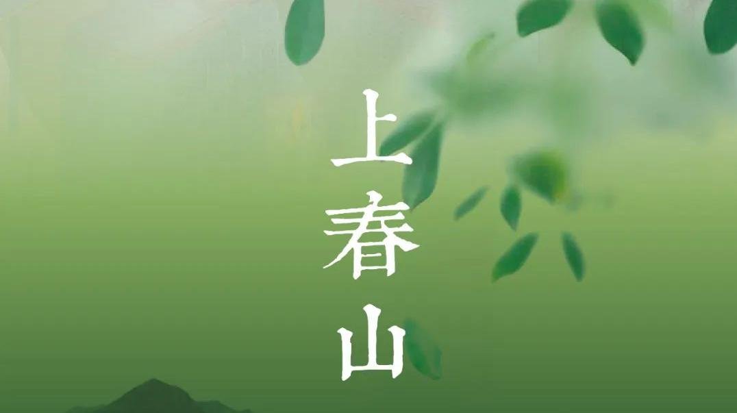 上春山丨吴文化博物馆春季参观攻略