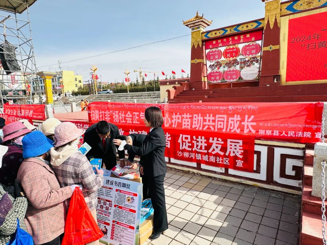 【平安建设】"扫黄打非"扬正气   法治"护苗"助成长