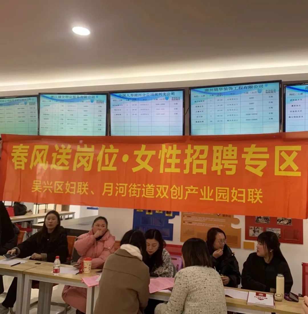 建强三支队伍|吴兴区妇联"三聚焦"赋能巾帼队伍建设