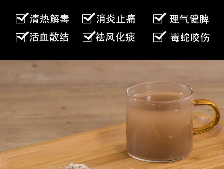 三叶青叶,根茎还可以与南瓜等食物一起榨汁食用,具有清热解毒的功效