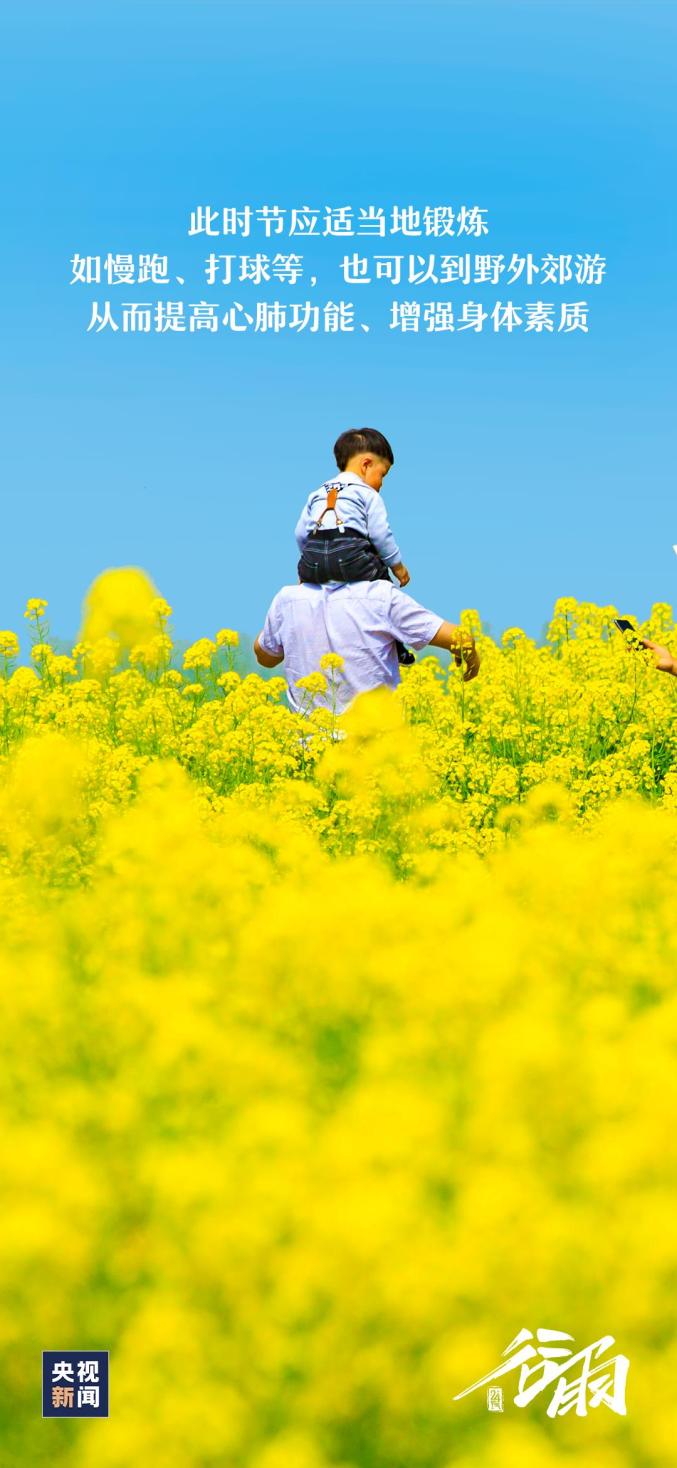 今日，谷雨_澎湃号·政务_澎湃新闻-The Paper