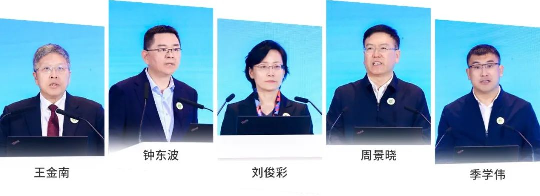 【学会动态】第二届生物信息与转化医学大会成功举办