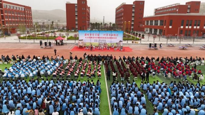 灵台县"建设书香灵台·悦享文化魅力"4·23世界读书