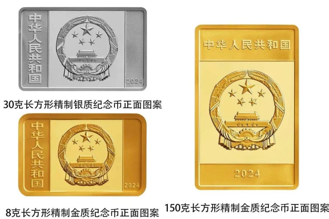 中国人民银行定于22日发行中国纸币千年金银纪念币一套.