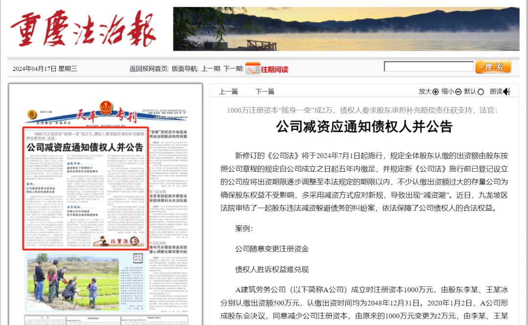 环球时报是什么性质的媒体(环球时报是什么性质的媒体报纸)