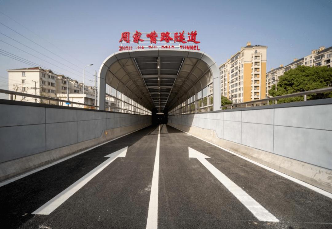 周家嘴路隧道是上海目前最深的过江隧道,于2019年10月31日建成通车