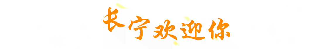 【宁品读】茶香