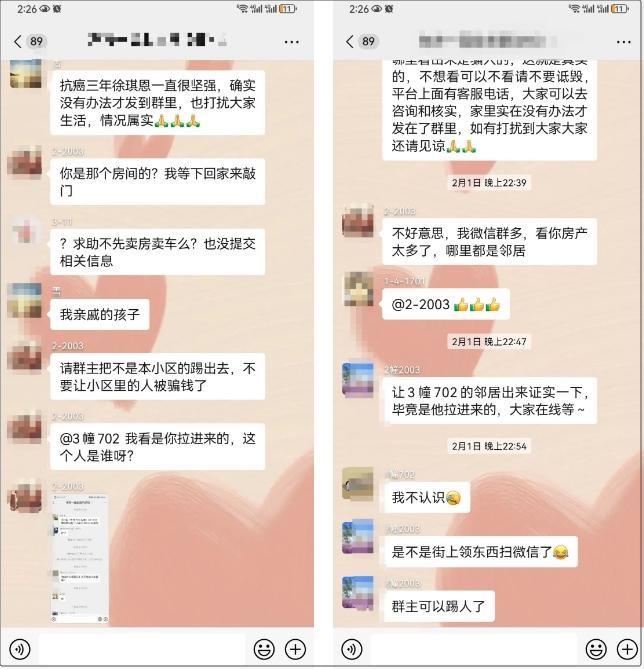 已经出现!泰州各小区注意!_澎湃号·政务_澎湃新闻-The Paper