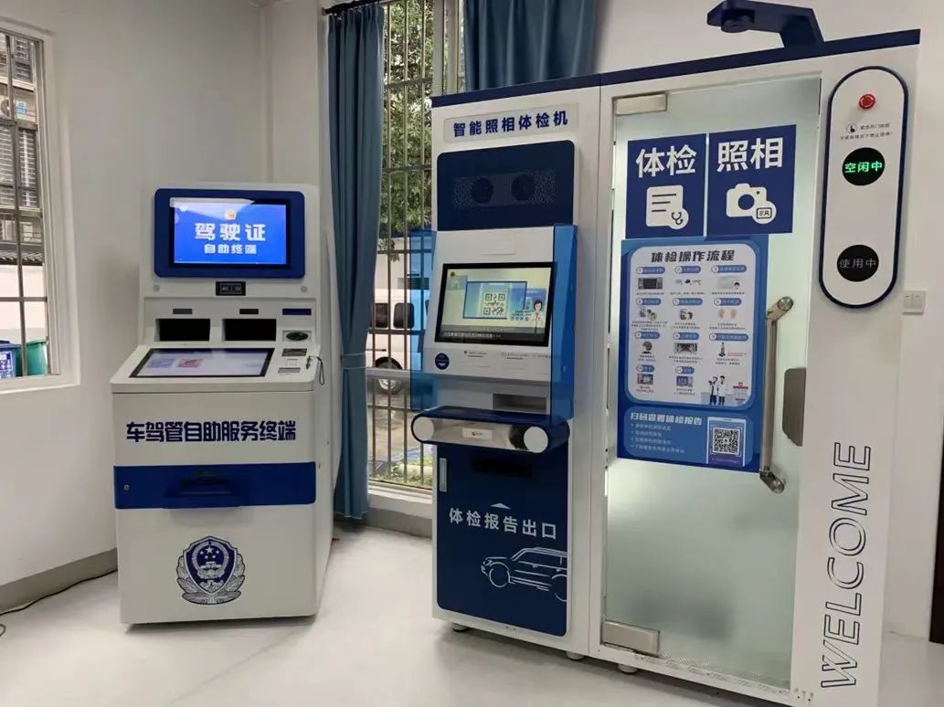 柳州交警打造"老年友好型"车管所