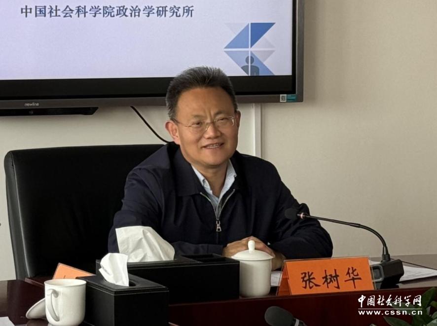 中国社科院重大项目 | "深化农村集体经营性建设用地入市改革的进展与