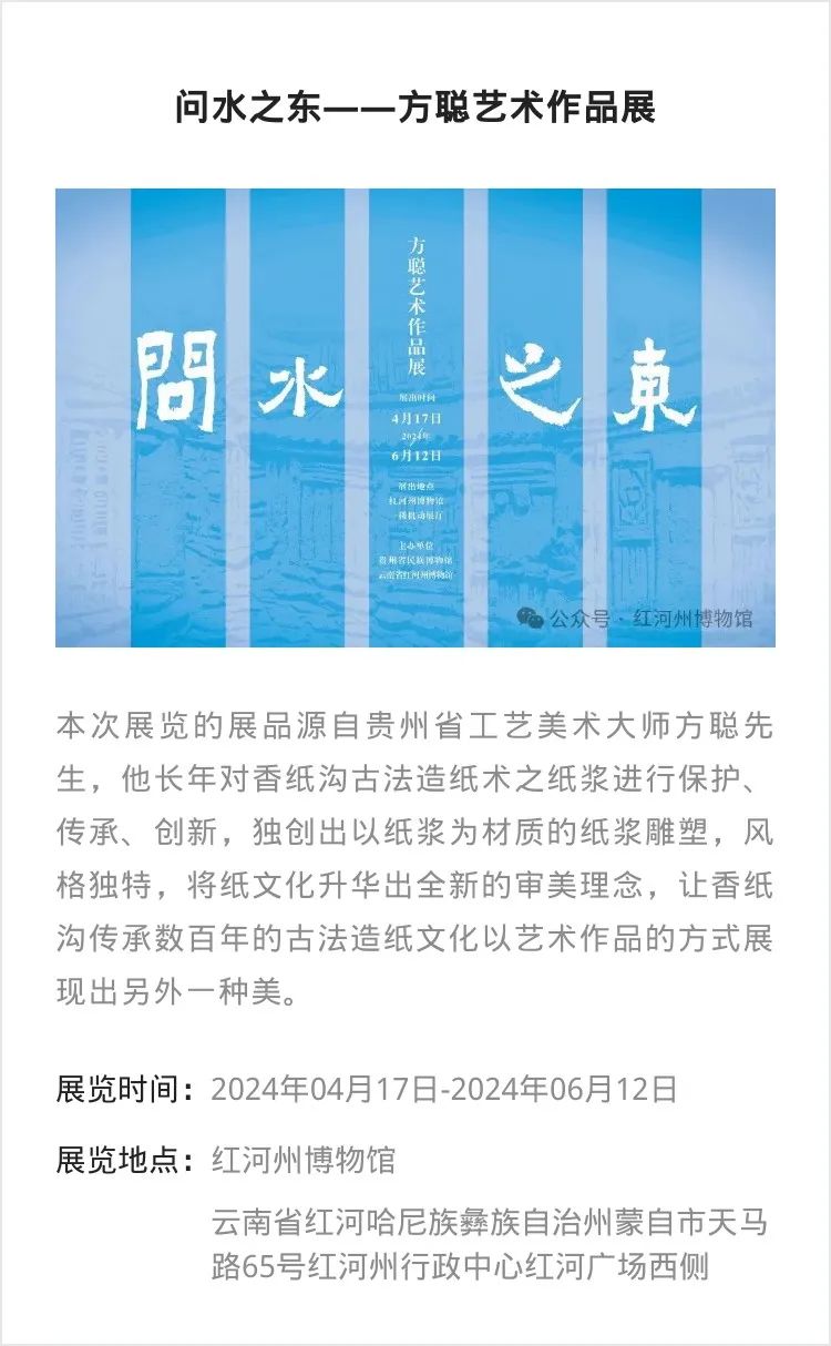 全国其他 | 四月份有什么好看的展览(第2期)_澎湃号·湃客_澎湃新闻-The Paper