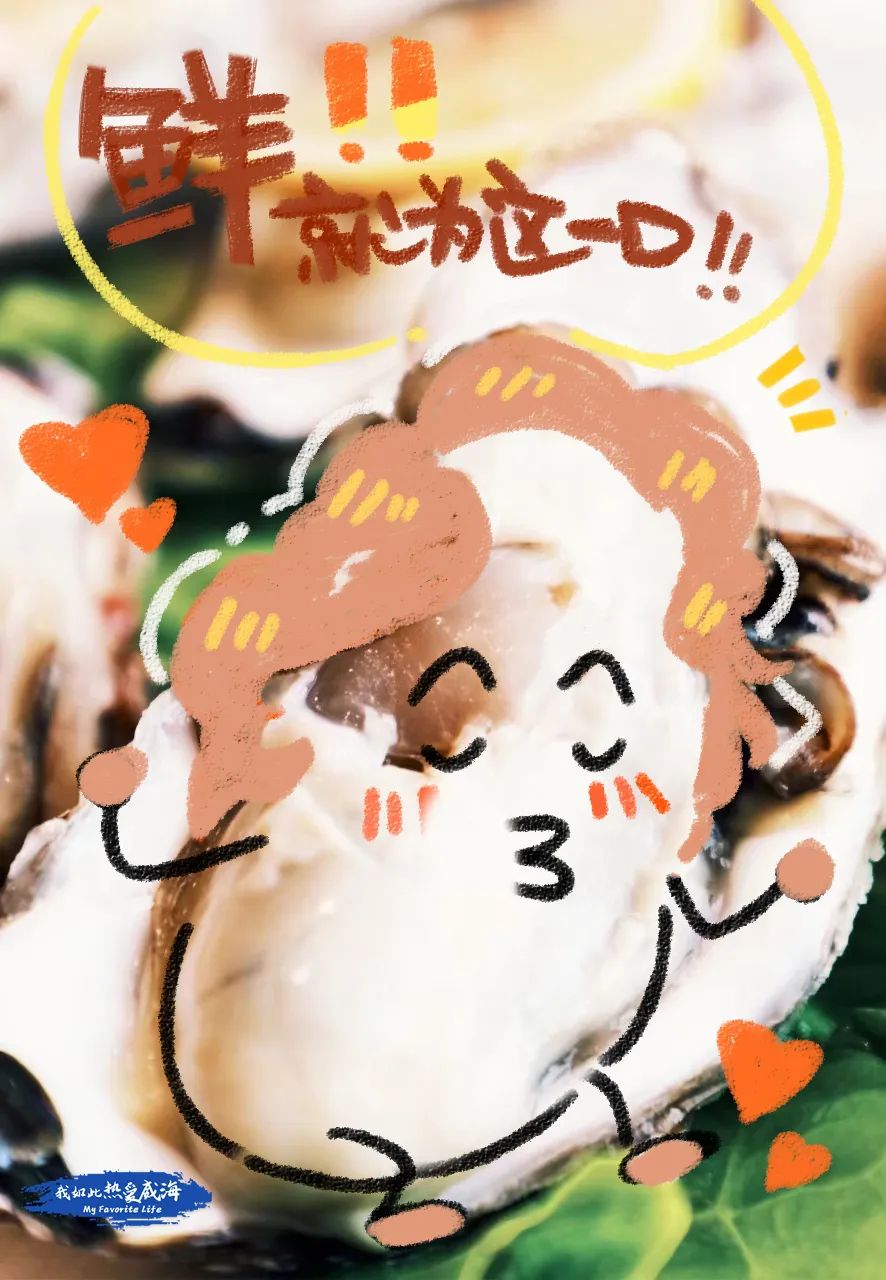 真正实现海鲜自由向海而生感受纯粹的清新与自由来山野间撒欢字里行间