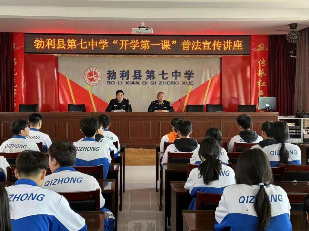 近日,勃利县公安局城西派出所结合自身辖区特点深入辖区各中小学开展"