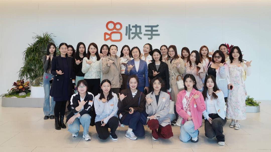 刘利群院长带队赴快手科技有限公司调研交流