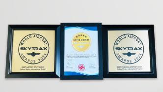 海口美兰机场荣获SKYTRAX全球五星机场等三项世界大奖