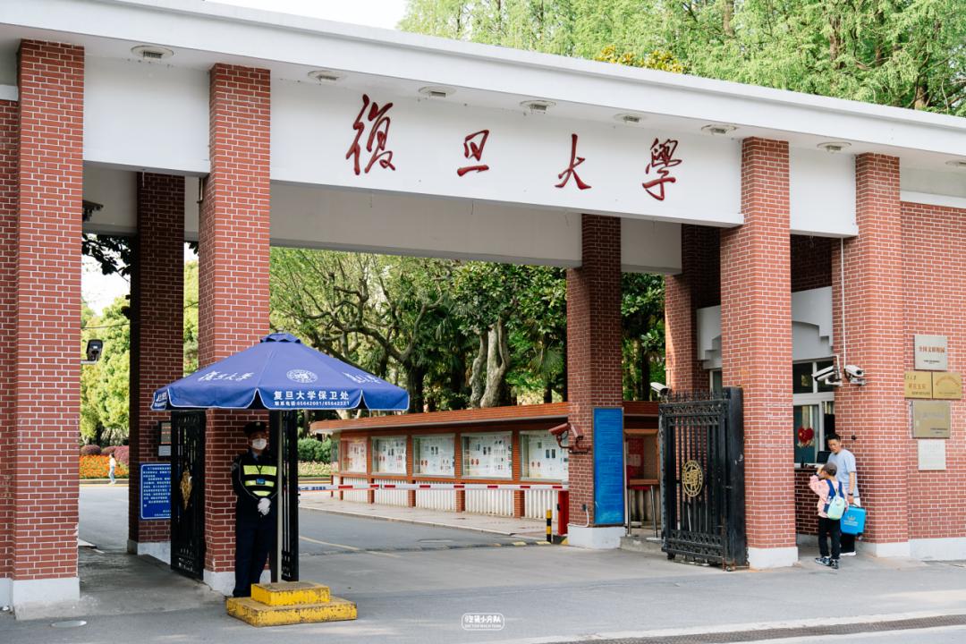 高校食堂系列:复旦大学,终于吃到了!_澎湃号·湃客_澎湃新闻-the pape
