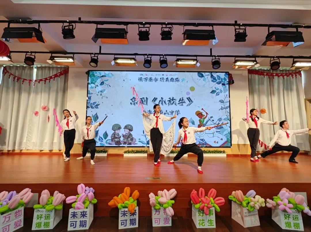 4·23世界读书日主题活动,街道与帆书(原"樊登读书")发布联合推荐书单