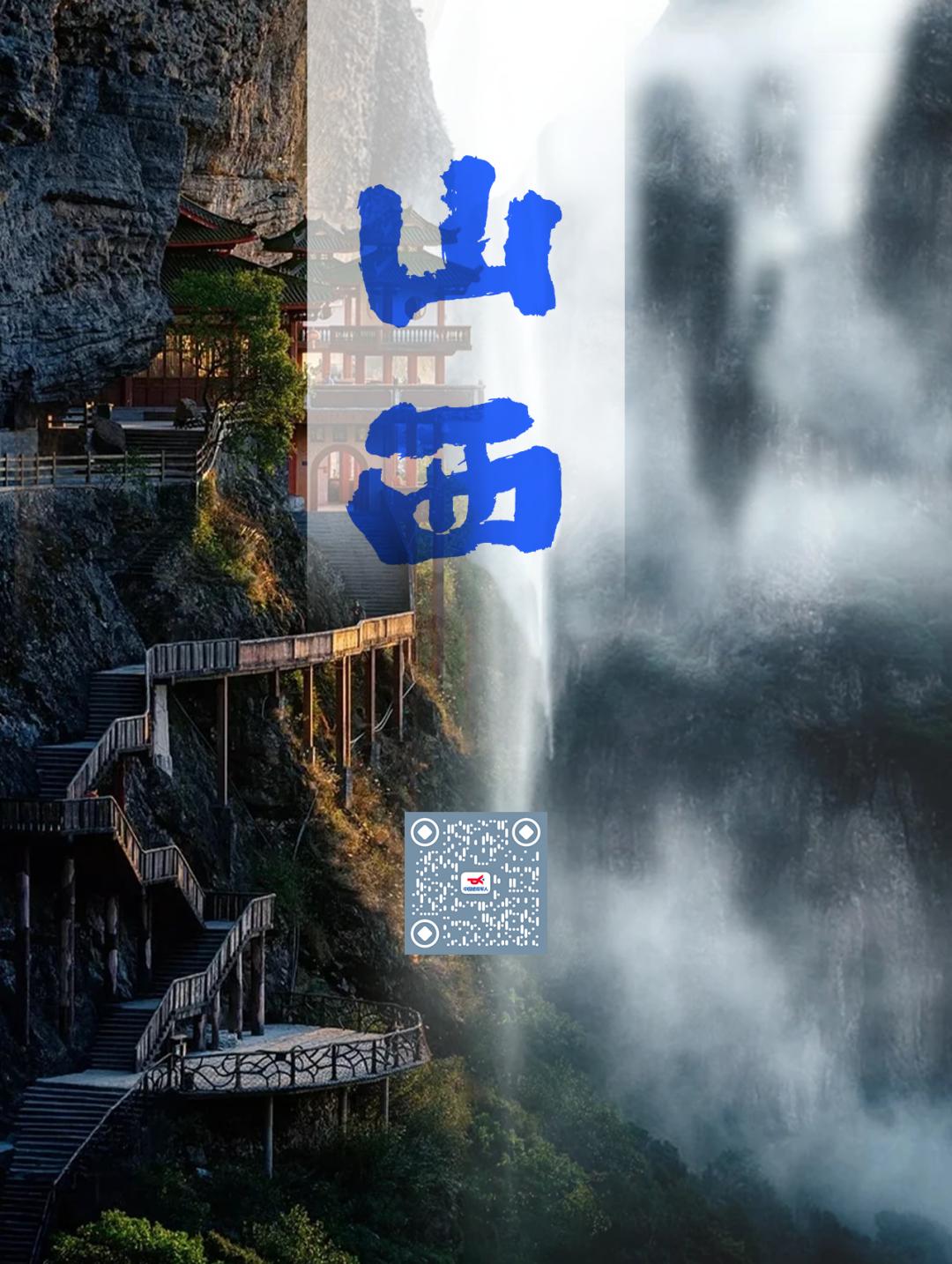 乌龙峡门票图片