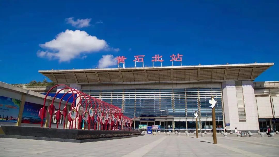 黄州火车站图片