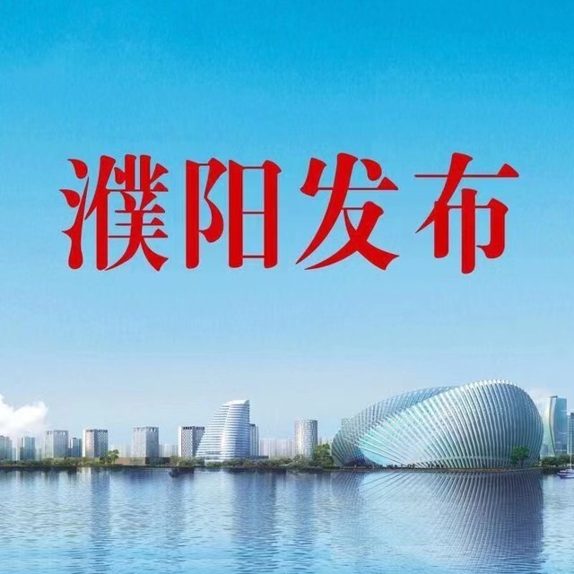 2024濮阳张姓文化节来啦!