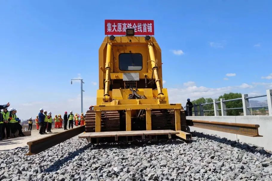 集大原高铁进入铺轨阶段