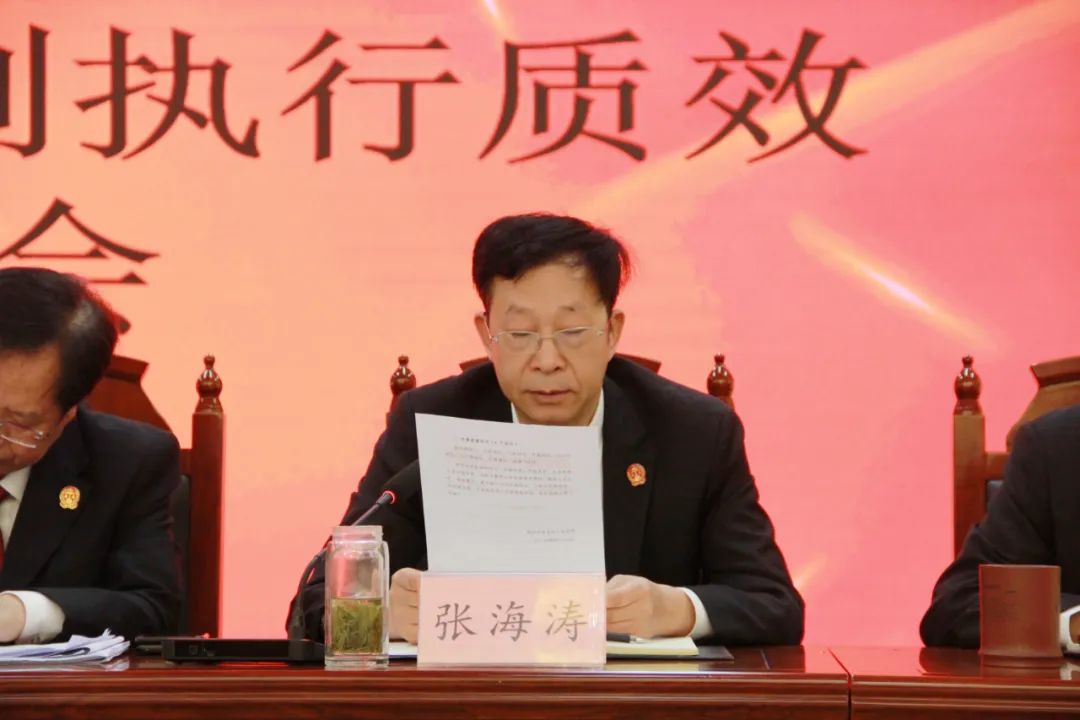 卧龙区法院召开第一季度审判执行质效讲评会