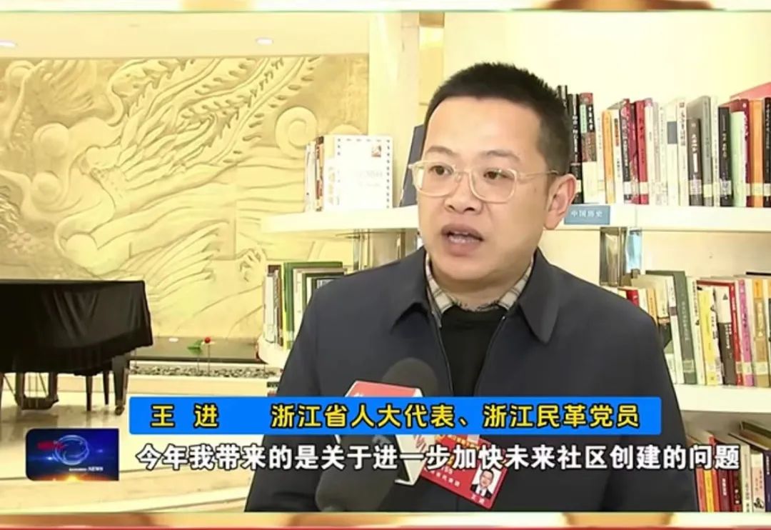 王进:一条代表建议,机器人"大厨"上岗赋能"智慧养老"