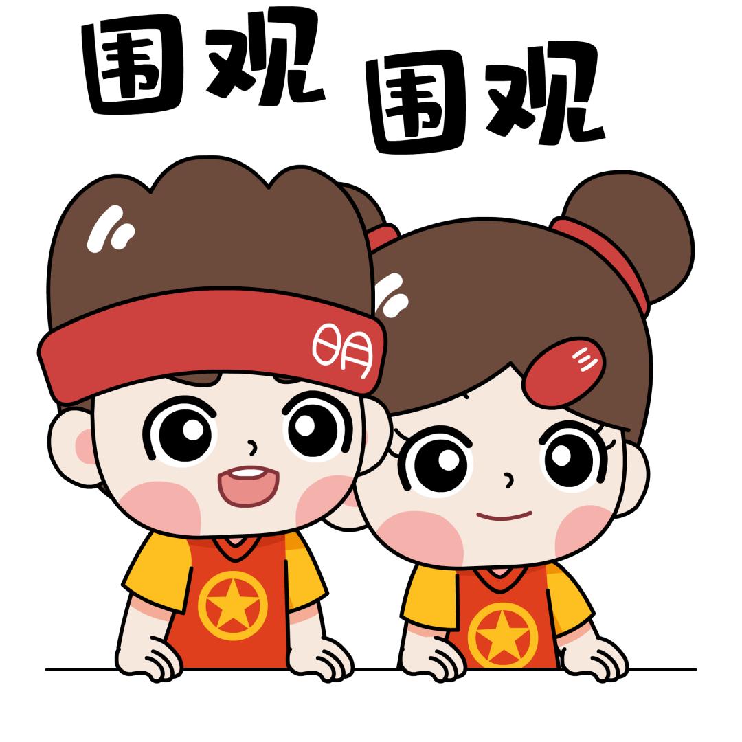 速看→第三期团团周记新鲜出炉!_澎湃号·政务_澎湃新闻-The Paper