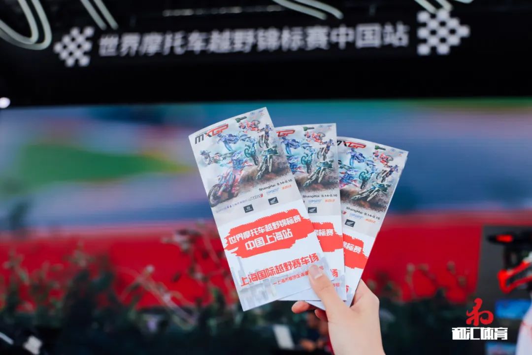 北汽南摩梦幻联动,将于9月举办的mxgp世界摩托车越野锦标赛亮相f1